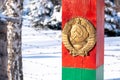 Red post with the emblem of the USSR stands on the border Royalty Free Stock Photo