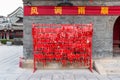 Red prayer tablets on the wall of the Tianhou temple in Tianjin