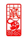 Red rat chinese zodiac in china frame vector design China word mean Rat