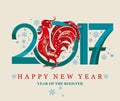 Red Rooster 2017 Royalty Free Stock Photo