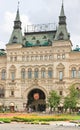 Red Square. Building of GUM. Moscow Royalty Free Stock Photo