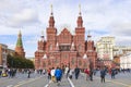 Red Square, Historical Museum, Moscow, Russia September 29, 2018 Royalty Free Stock Photo