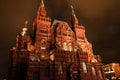 Red Square. Royalty Free Stock Photo