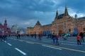 Red Square in Moscow. Main Department Store GUM. Russia Royalty Free Stock Photo