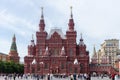 Red Square - State Historical Museum - Moscow- Russia Europe Royalty Free Stock Photo