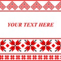 Balkan national embroidery red ornamental banner for your text