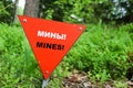 Red triangle mine warning sign in the forest Royalty Free Stock Photo