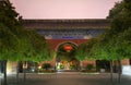 Red West Heaven Gate Lanterns Temple Sun Beijing Royalty Free Stock Photo