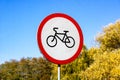 Red and white bicycle lane forbid sign indicating the end of the bike route, large round roadside traffic signage. Royalty Free Stock Photo