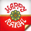 Red and white Happy Rakhi greeting card