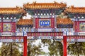 Red White Ornate Gate Summer Palace Beijing, China