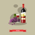 Red wine bottle and glass with grapes, flat design Royalty Free Stock Photo