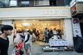 Redeye shop in Seoul
