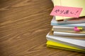 ReDo; The Pile of Business Documents on the Desk