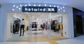 Refeng ( hotwind ) clothing shop