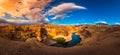 Reflection Canyon Lake Powell Utah Royalty Free Stock Photo