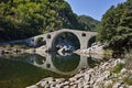 Reflection of Devil's Bridge and Rhodopes mountain in Arda river, Bulgaria Royalty Free Stock Photo