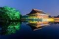 reflection of Gyeongbokgung palace at night in Seoul, South Korea. Royalty Free Stock Photo