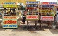 Refreshment carts Royalty Free Stock Photo