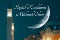 Regaip Kandili background image. Hagia Sophia and Crescent moon Royalty Free Stock Photo