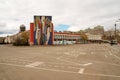 The regional palace of pioneers and schoolchildren, a budgetary center for additional education for children on a cloudy spring