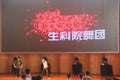 Rehearsing dance of College Students At the Shenzhen University