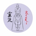 Reiki healing. Master Reiki conducts a treatment session for the patient. Alternative medicine.Sketch. Logo. Vector. Royalty Free Stock Photo