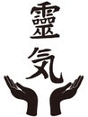 The Reiki symbol Royalty Free Stock Photo