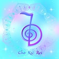 Reiki symbol. A sacred sign. Cho Ku Rei. Spiritual energy. Alternative medicine. Esoteric. Vector Royalty Free Stock Photo