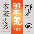 Reiki Symbols Royalty Free Stock Photo