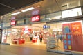 Relay convenience store Hauptbahnhof Berlin central train station Berlin Germany