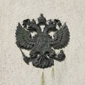 A relief on a decorative wall - the coat of arms of the Russian Empire
