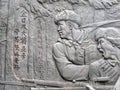 Relief Detail from Workers Party Monument Royalty Free Stock Photo