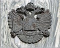 Relief of Double headed eagle with crown and sword, Vienna, Austria