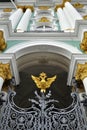 Relief and gates with eagle at Winter Palace