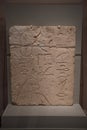 Relief of Princess Khekeret-nebty, ca. 2415-2350 BC, Limestone, Brooklyn Museum ,New York, USA.