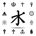 religion symbol, Confucianism icon. Element of religion symbol illustration. Signs and symbols icon can be used for web, logo,