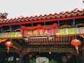 Black Guan Yin Temple Royalty Free Stock Photo