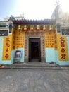 Religious Architecture Temple of Progenitor Lu Dongbin China Macau Chinese Traditional Ritual Custom Heritage Macao Tai Sui Temple