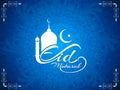 Religious Eid Mubarak background design.