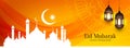 Religious Eid Mubarak Islamic banner design