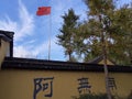 Religious Freedom and harmonious coexistence in China