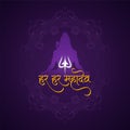 Religious Har har mahadev text lord shiv violet color background