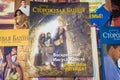 Religious literature of Jehovah`s Witnesses. The Watchtower magazine on the theme of the resurrection of Jesus Christ: Russia -