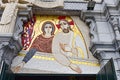 Religious mosaics on the exterior entrance to the Rosary Basilica Church in Lourdes