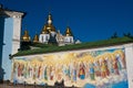 Religious murals and orthodox church in Kyiv Royalty Free Stock Photo