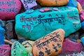 Religious prayer stones with prayers in Datsan Rinpoche Bagsha on Bald Mountain in Ulan-Ude, Buryatia, Russia.