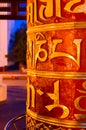 Religious prayer wheels