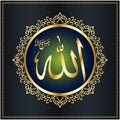 Religious sign Islam Calligraphy of the name Allah Royalty Free Stock Photo
