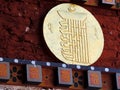 Religious symbol at Lhakhang Karpo temple in Haa valley located in Paro, Bhutan Royalty Free Stock Photo